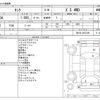 toyota tank 2019 -TOYOTA--Tank DBA-M910A--M910A-0072199---TOYOTA--Tank DBA-M910A--M910A-0072199- image 3