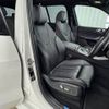 bmw x5 2020 -BMW--BMW X5 3DA-CV30A--WBACV62060LN46196---BMW--BMW X5 3DA-CV30A--WBACV62060LN46196- image 7