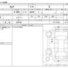 nissan serena 2019 -NISSAN 【水戸 502】--Serena C27--C27-011809---NISSAN 【水戸 502】--Serena C27--C27-011809- image 3