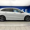mercedes-benz b-class 2020 -MERCEDES-BENZ--Benz B Class 3DA-247012--W1K2470122J094059---MERCEDES-BENZ--Benz B Class 3DA-247012--W1K2470122J094059- image 20