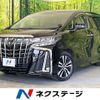 toyota alphard 2018 -TOYOTA--Alphard DBA-AGH30W--AGH30-0194828---TOYOTA--Alphard DBA-AGH30W--AGH30-0194828- image 1
