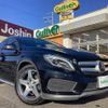 mercedes-benz gla-class 2015 -MERCEDES-BENZ--Benz GLA DBA-156942--WDC1569422J116057---MERCEDES-BENZ--Benz GLA DBA-156942--WDC1569422J116057- image 1