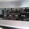 toyota vellfire 2012 -TOYOTA--Vellfire ANH20W--8204105---TOYOTA--Vellfire ANH20W--8204105- image 13
