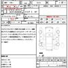 mazda demio 2014 quick_quick_DJ3FS_DJ3FS-109817 image 17