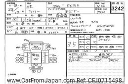 mitsubishi-fuso fighter 2011 -MITSUBISHI--Fuso Fighter FK71F-550547---MITSUBISHI--Fuso Fighter FK71F-550547-