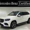 mercedes-benz gls-class 2021 -MERCEDES-BENZ--Benz GLS 3DA-167923--W1N1679232A198961---MERCEDES-BENZ--Benz GLS 3DA-167923--W1N1679232A198961- image 1