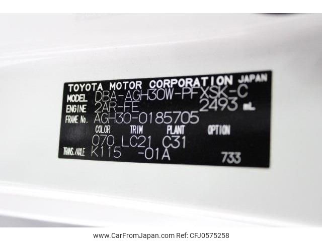 toyota alphard 2018 -TOYOTA--Alphard DBA-AGH30W--AGH30-0185705---TOYOTA--Alphard DBA-AGH30W--AGH30-0185705- image 2