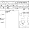 toyota corolla-touring-wagon 2022 -TOYOTA--Corolla Touring 6AA-ZWE214W--ZWE214W-6020630---TOYOTA--Corolla Touring 6AA-ZWE214W--ZWE214W-6020630- image 3