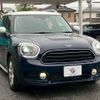 mini mini-others 2019 CFJ1854450 image 11