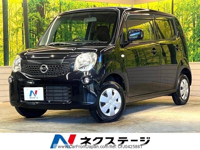 nissan moco 2012 -NISSAN--Moco DBA-MG33S--MG33S-617185---NISSAN--Moco DBA-MG33S--MG33S-617185- image 1