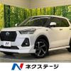 daihatsu rocky 2021 quick_quick_A202S_A202S-0001254 image 1