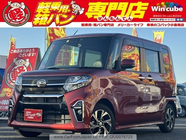 daihatsu tanto 2019 -DAIHATSU--Tanto 6BA-LA650S--LA650S-1010381---DAIHATSU--Tanto 6BA-LA650S--LA650S-1010381- image 1