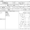 honda n-box 2012 -HONDA 【野田 580ｱ1234】--N BOX DBA-JF1--JF1-1066398---HONDA 【野田 580ｱ1234】--N BOX DBA-JF1--JF1-1066398- image 3