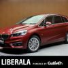 bmw 2-series 2015 -BMW--BMW 2 Series DBA-2D15--WBA2D32090P780662---BMW--BMW 2 Series DBA-2D15--WBA2D32090P780662- image 1