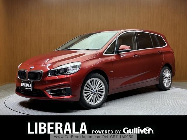 bmw 2-series 2015 -BMW--BMW 2 Series DBA-2D15--WBA2D32090P780662---BMW--BMW 2 Series DBA-2D15--WBA2D32090P780662- image 1