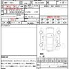 toyota alphard-g 2021 CFJ1687821 image 16