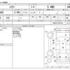 toyota harrier 2020 -TOYOTA--Harrier 6BA-MXUA85--MXUA85-0001593---TOYOTA--Harrier 6BA-MXUA85--MXUA85-0001593- image 3