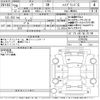 toyota noah 2017 -TOYOTA--Noah ZWR80G-0298795---TOYOTA--Noah ZWR80G-0298795- image 3