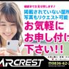 mitsubishi-fuso canter 2017 GOO_NET_EXCHANGE_1002912A30230902W003 image 46