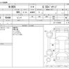 honda n-box 2014 -HONDA--N BOX DBA-JF1--JF1-1319826---HONDA--N BOX DBA-JF1--JF1-1319826- image 3