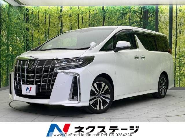 toyota alphard 2018 -TOYOTA--Alphard DBA-AGH30W--AGH30-0184940---TOYOTA--Alphard DBA-AGH30W--AGH30-0184940- image 1