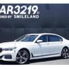 bmw 7-series 2016 -BMW--BMW 7 Series 7F44--0GL98007---BMW--BMW 7 Series 7F44--0GL98007- image 1