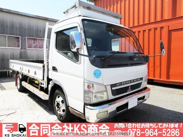 mitsubishi-fuso canter 2006 CFJ1559853 image 1