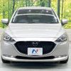 mazda demio 2022 quick_quick_DJ5FS_DJ5FS-650766 image 14