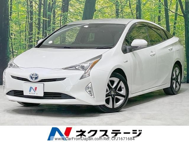 toyota prius 2016 CFJ1671684 image 1