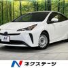 toyota prius 2022 CFJ1687908 image 1