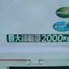 mitsubishi-fuso canter 2024 GOO_NET_EXCHANGE_0530120A30240804W001 image 9