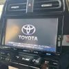 toyota prius 2016 CFJ1640423 image 3