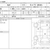 nissan serena 2024 -NISSAN 【神戸 304】--Serena GFC28--GFC28-040038---NISSAN 【神戸 304】--Serena GFC28--GFC28-040038- image 3