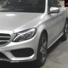 mercedes-benz c-class 2015 -MERCEDES-BENZ--Benz C Class 205004-2F256053---MERCEDES-BENZ--Benz C Class 205004-2F256053- image 8