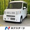 honda n-van 2022 -HONDA--N VAN 5BD-JJ1--JJ1-5008914---HONDA--N VAN 5BD-JJ1--JJ1-5008914- image 1