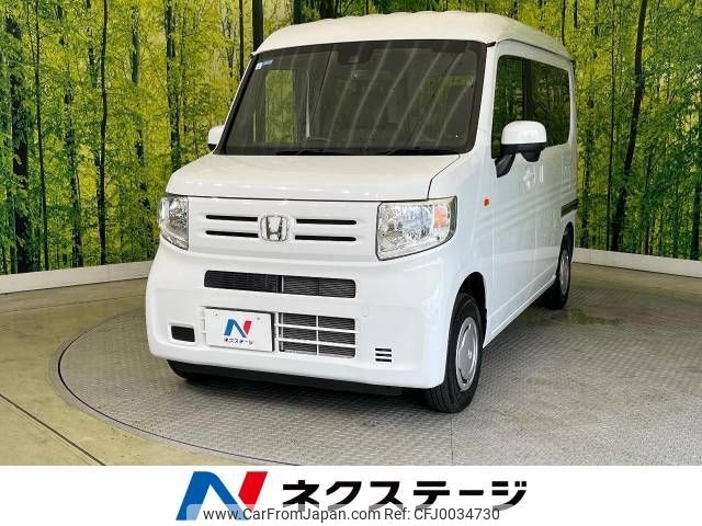 honda n-van 2022 -HONDA--N VAN 5BD-JJ1--JJ1-5008914---HONDA--N VAN 5BD-JJ1--JJ1-5008914- image 1