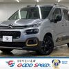 citroen berlingo 2021 -CITROEN--Citroen Berlingo 3DA-K9CYH01--VR7ECYHZRMJ839775---CITROEN--Citroen Berlingo 3DA-K9CYH01--VR7ECYHZRMJ839775- image 1