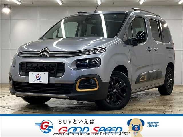 citroen berlingo 2021 -CITROEN--Citroen Berlingo 3DA-K9CYH01--VR7ECYHZRMJ839775---CITROEN--Citroen Berlingo 3DA-K9CYH01--VR7ECYHZRMJ839775- image 1