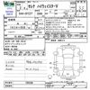 nissan serena 2020 -NISSAN--Serena GFC27--199330---NISSAN--Serena GFC27--199330- image 3