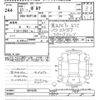 toyota porte 2015 CFJ1747813 image 3