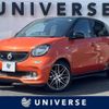 smart forfour 2017 -SMART--Smart Forfour ABA-453062--WME4530622Y134352---SMART--Smart Forfour ABA-453062--WME4530622Y134352- image 1