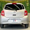 nissan march 2021 -NISSAN--March 5BA-K13--K13-095470---NISSAN--March 5BA-K13--K13-095470- image 15