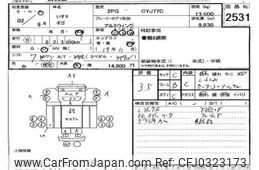 isuzu isuzu-others 2020 -ISUZU--Isuzu Truck CYJ77C-7012860---ISUZU--Isuzu Truck CYJ77C-7012860-