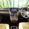 toyota alphard 2019 -TOYOTA--Alphard DBA-AGH30W--AGH30-0277878---TOYOTA--Alphard DBA-AGH30W--AGH30-0277878- image 2