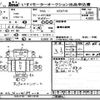 toyota toyoace 2014 -TOYOTA--Toyoace XZU710-0011918---TOYOTA--Toyoace XZU710-0011918- image 1