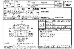 toyota toyoace 2014 -TOYOTA--Toyoace XZU710-0011918---TOYOTA--Toyoace XZU710-0011918-