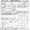 daihatsu hijet-truck 1999 -DAIHATSU 【三重 480ﾃ1969】--Hijet Truck S210P-0038048---DAIHATSU 【三重 480ﾃ1969】--Hijet Truck S210P-0038048- image 3