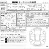 audi q2 2018 -AUDI--Audi Q2 WAUZZZGA6KA004032---AUDI--Audi Q2 WAUZZZGA6KA004032- image 3