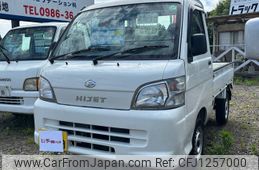 daihatsu hijet-truck 2006 GOO_JP_700080454630250607001