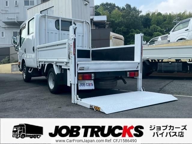 nissan atlas 2025 CFJ1586490 image 1